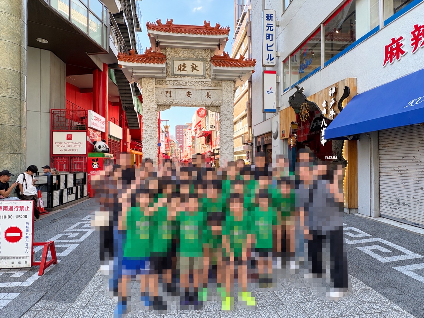 ようこそ！神戸へ！