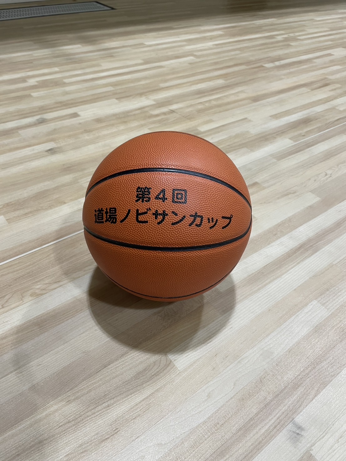 第4回道場ノビサンカップ１日目