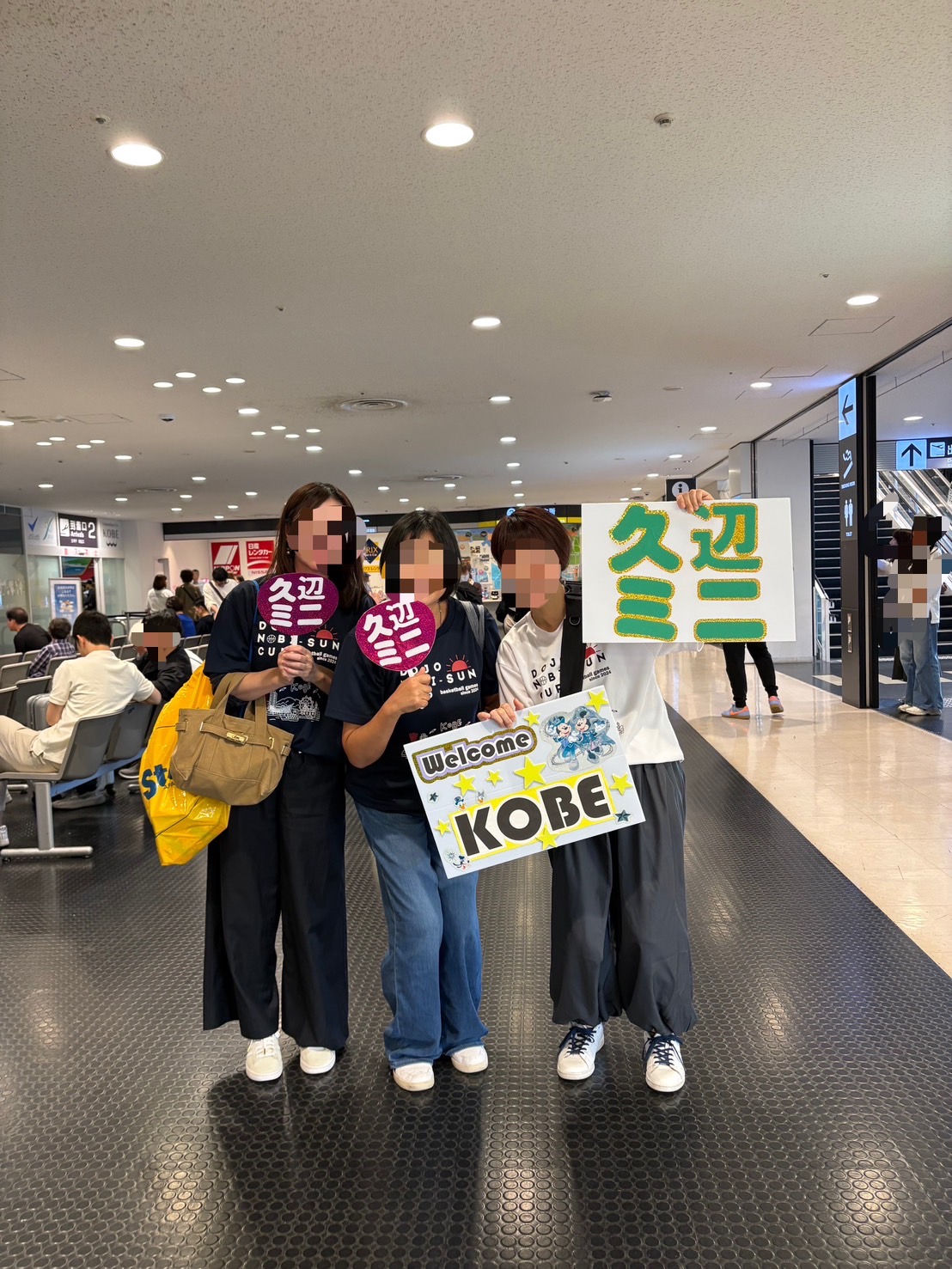 ようこそ！神戸へ！