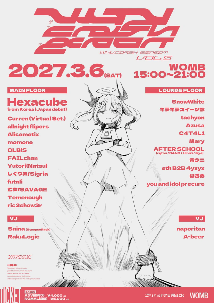 W4VCRASH EXP0RT Vol.5