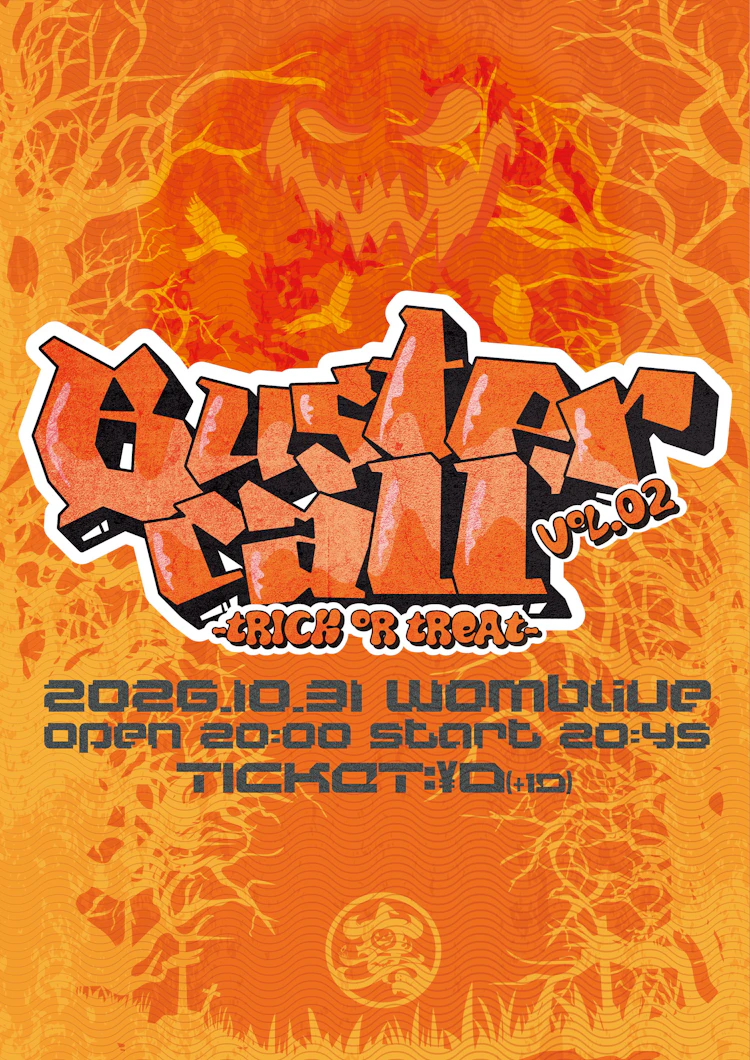 UtaGe! 無規制単独公演"
Buster call -trick or treat-"