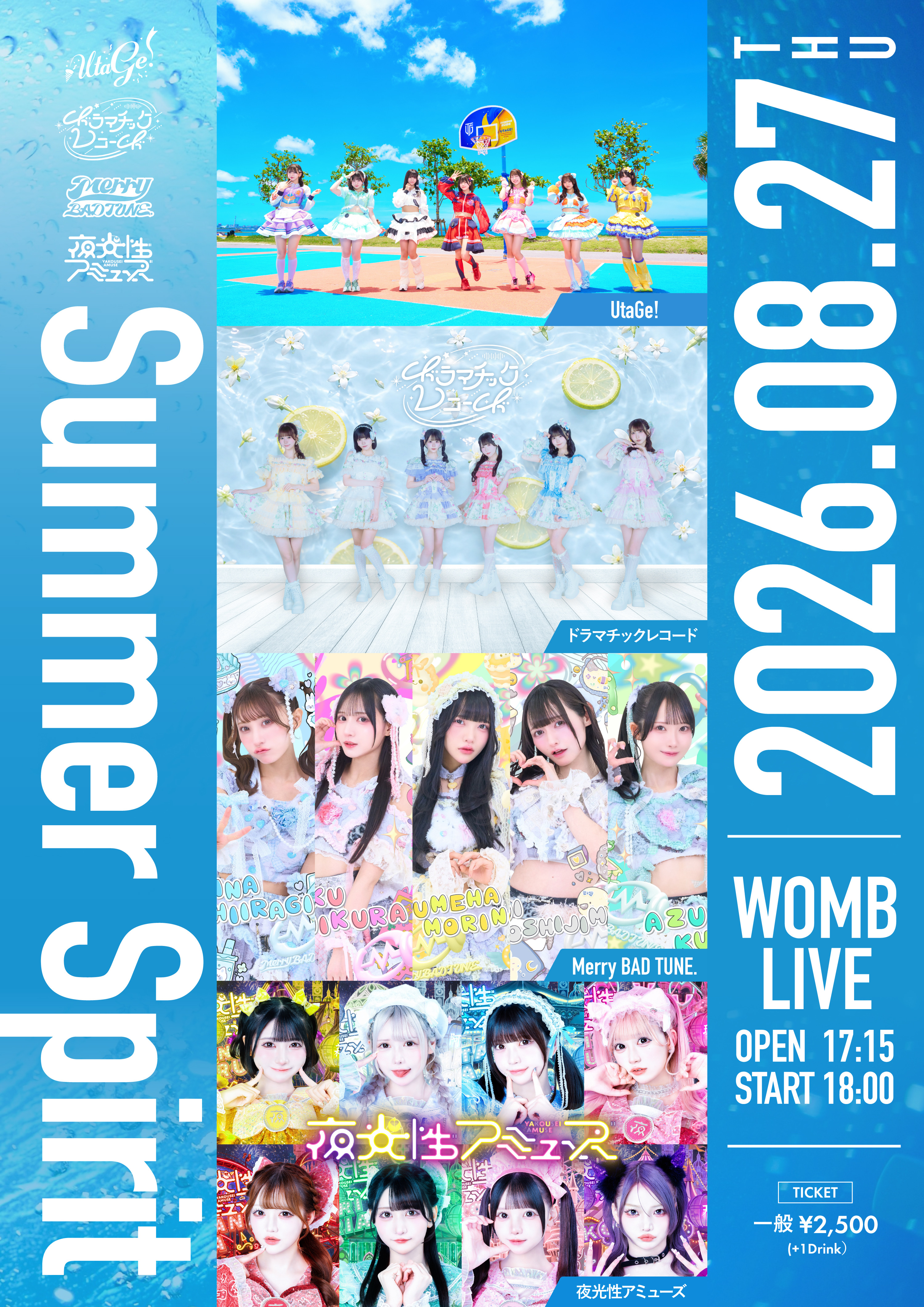 SPECIAL 4MAN LIVE
-Summer Spirit-