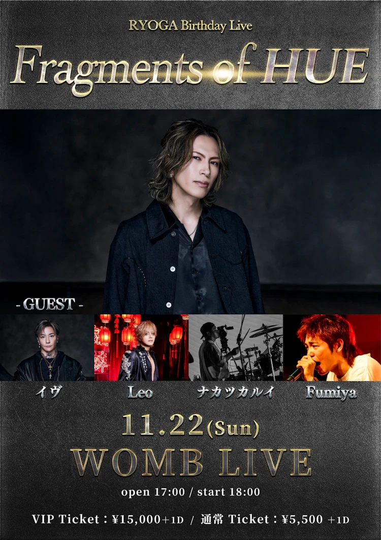 RYOGA Birthday Live
『Fragments of HUE』 