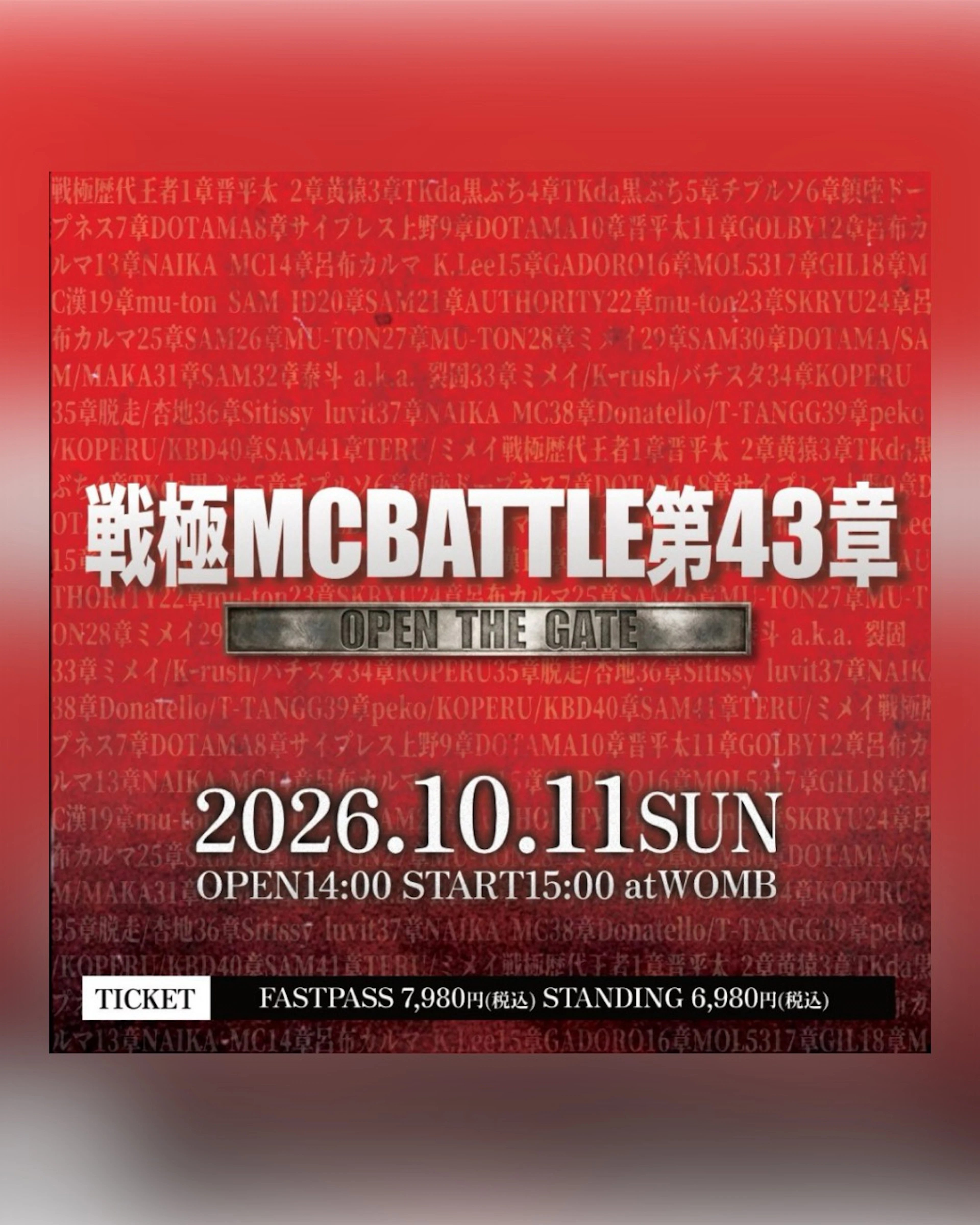 戦極MCBATTLE 第43章
OPEN THE GATE