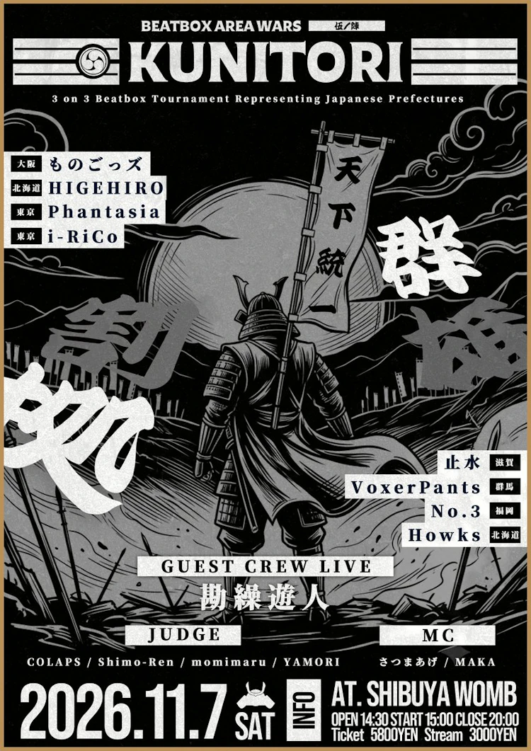 KUNITORI vol.5