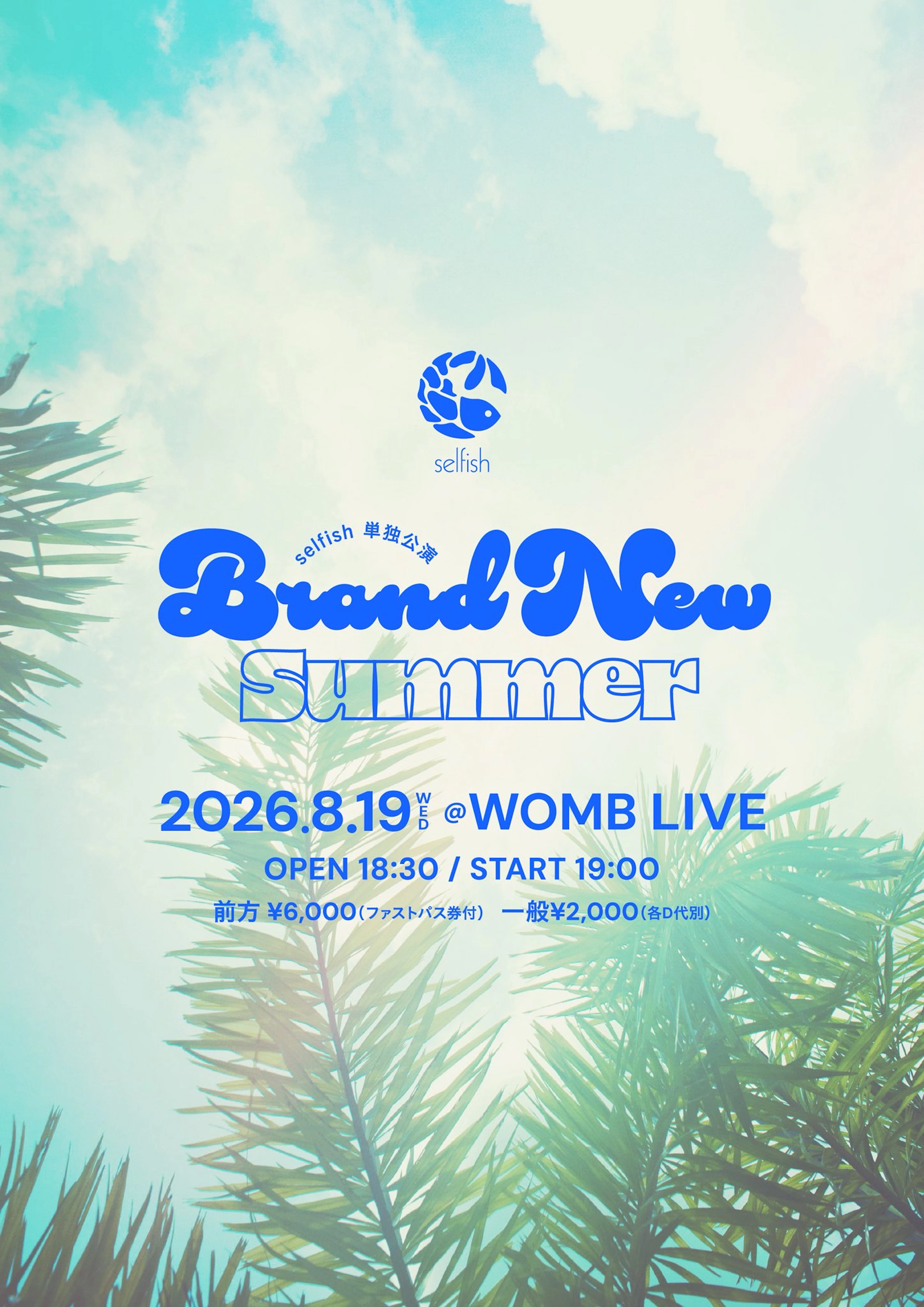 selfish 単独公演
Brand New Summer
