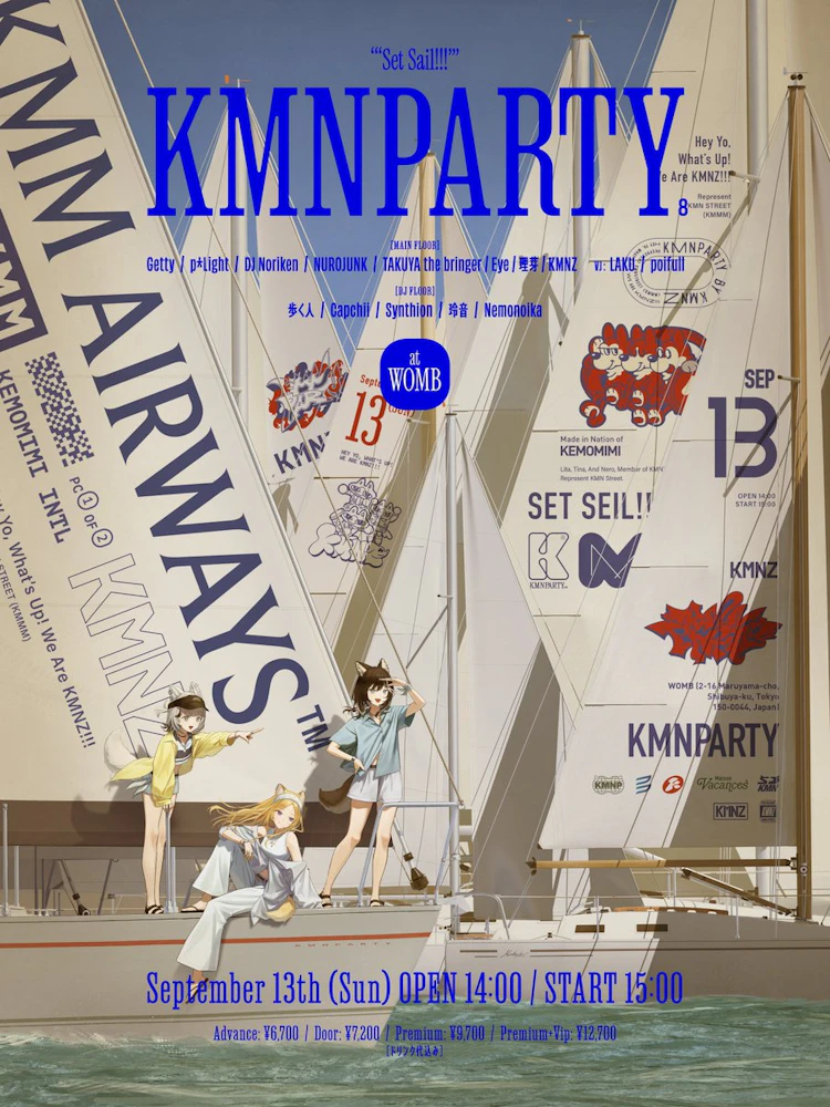 KMNPARTY vol.8