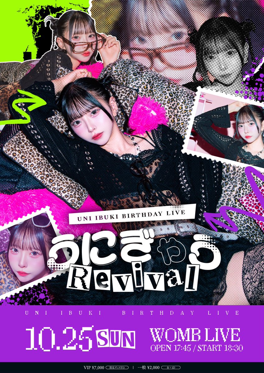 WOMB LIVE | Club in Shibuya