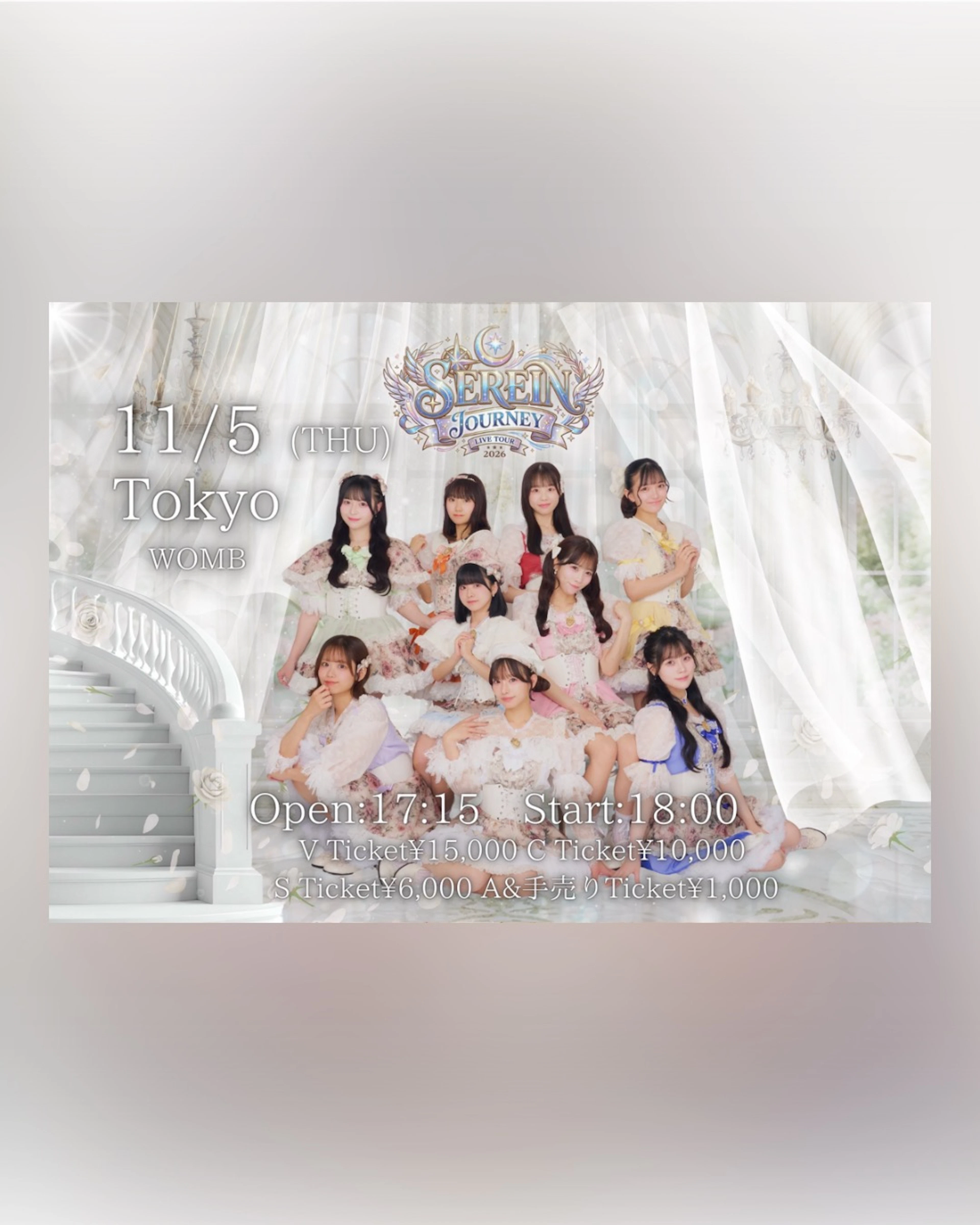 セレインノートLAST LIVE 
SEREIN JOURNEY 2026 Final 東京公演