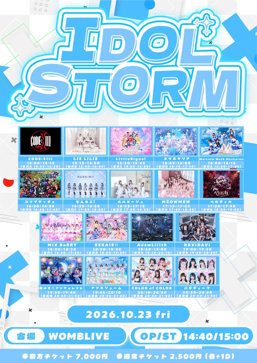IDOL STORM