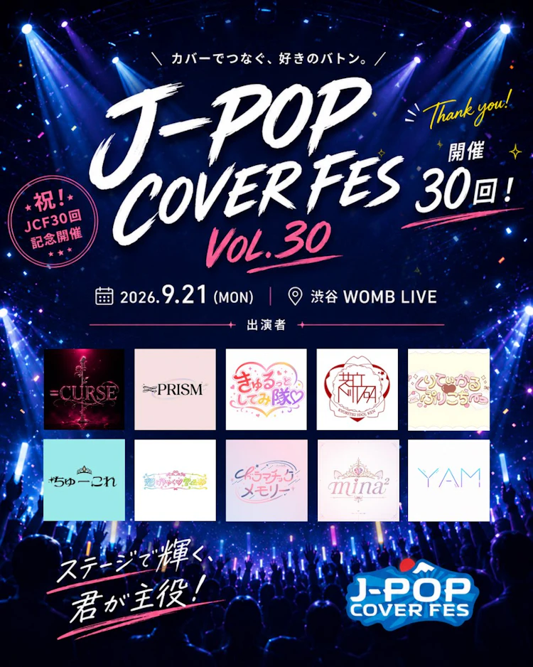 J-POP COVER FES vol.30
