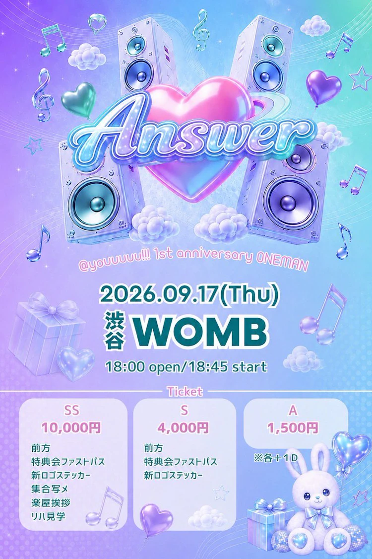 Answer