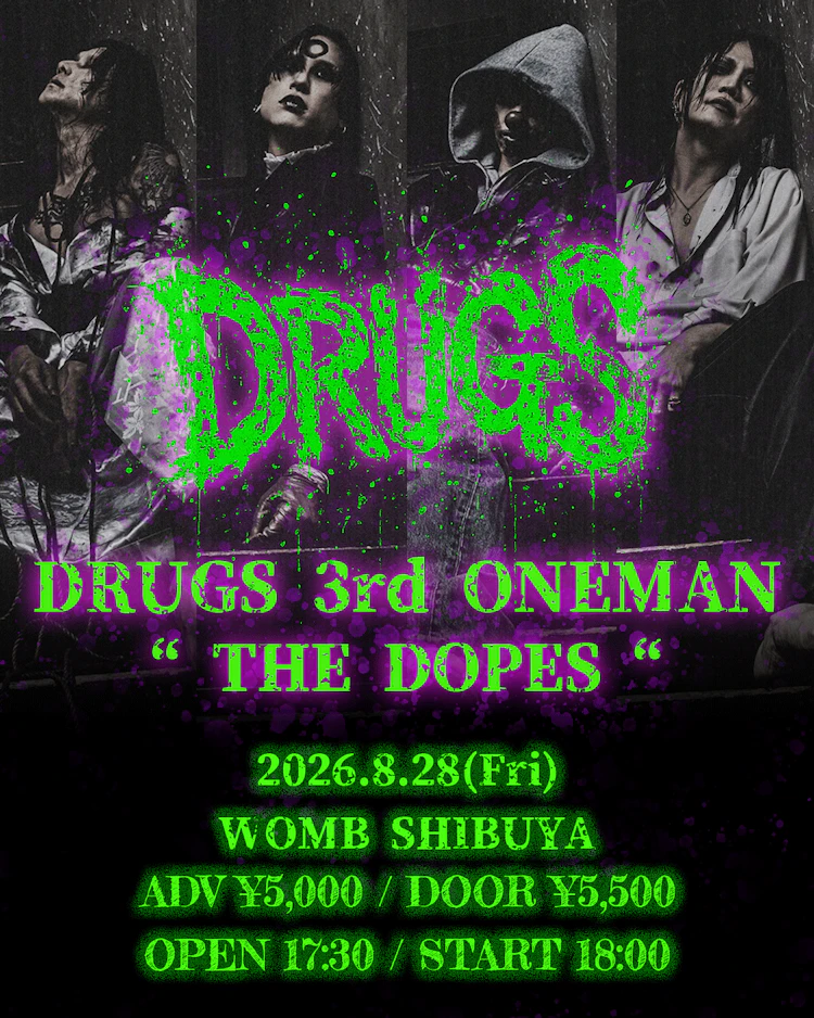 THE DOPES