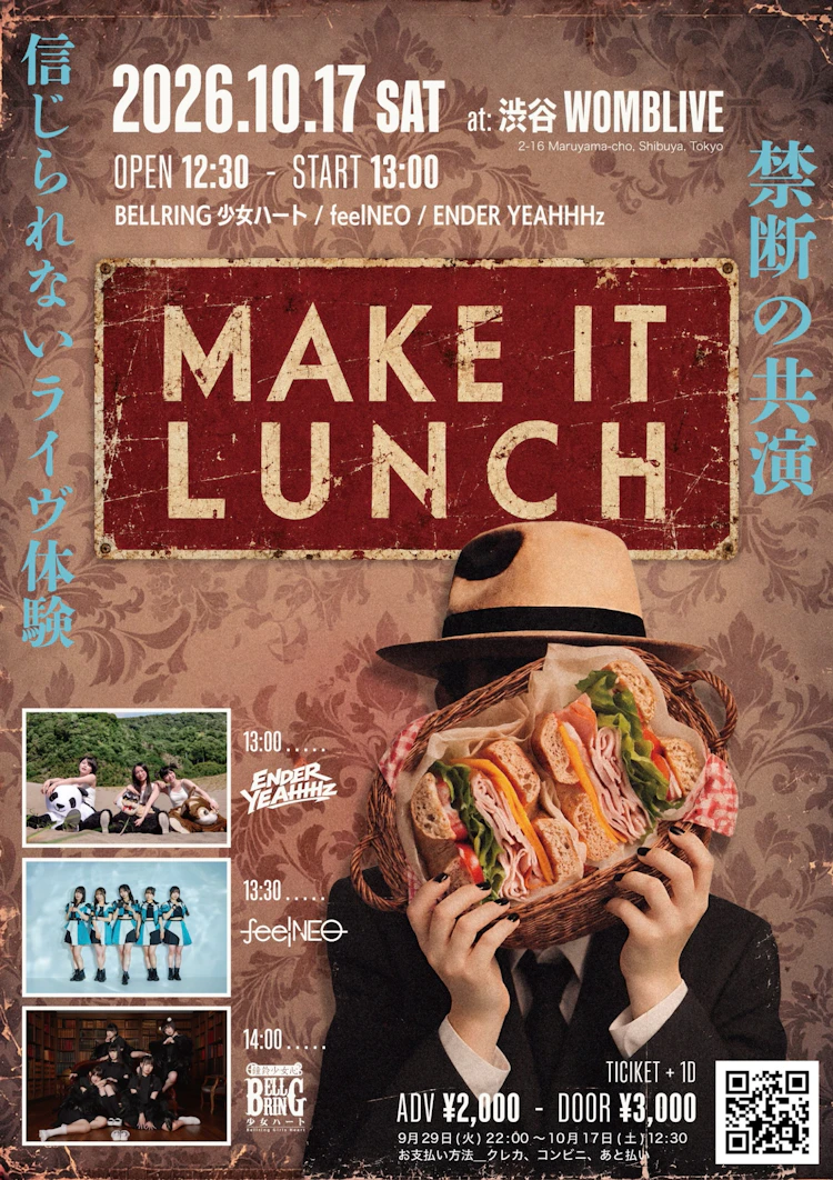 MAKE IT LUNCH