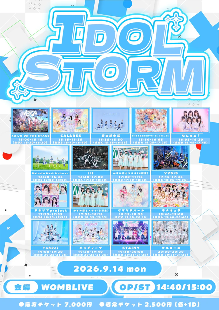 IDOL STORM