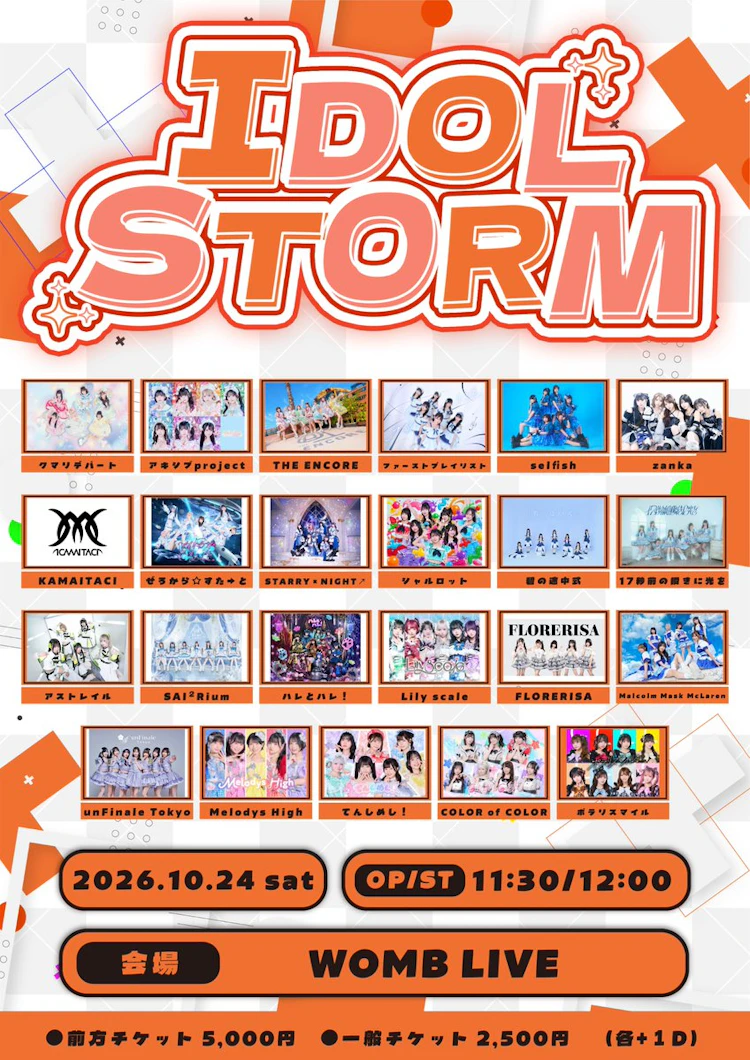 IDOL STORM