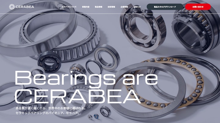 株式会社セラベア