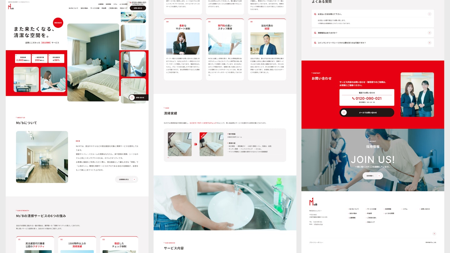 プロジェクト詳細画像