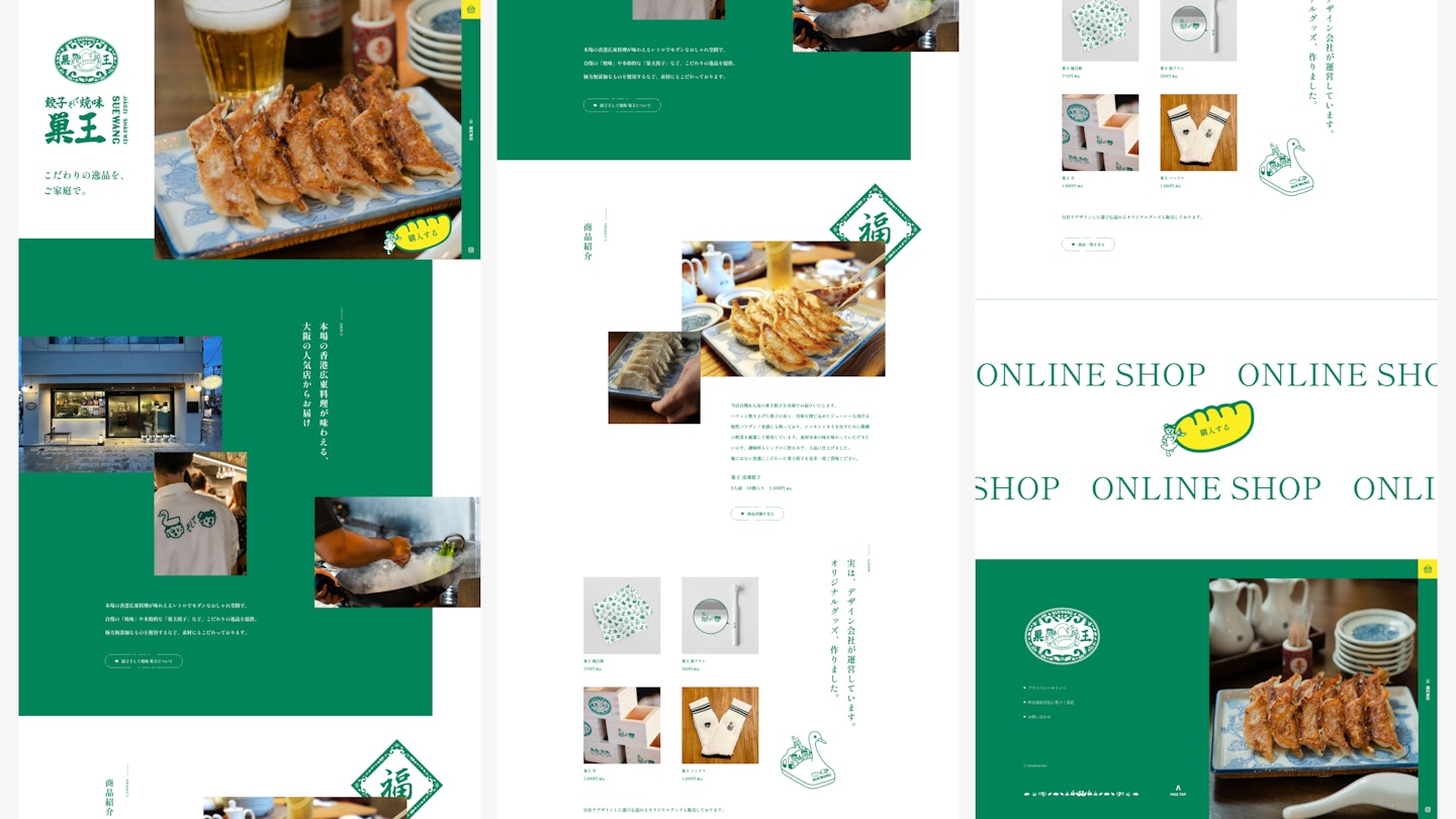 プロジェクト詳細画像