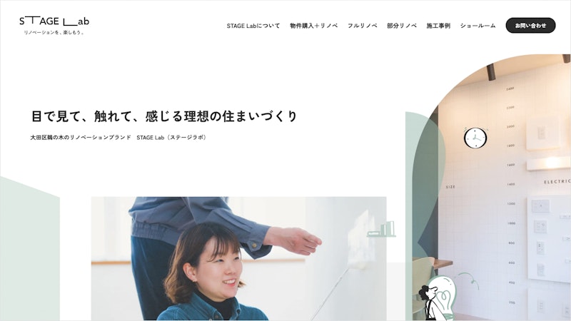 株式会社インクダム