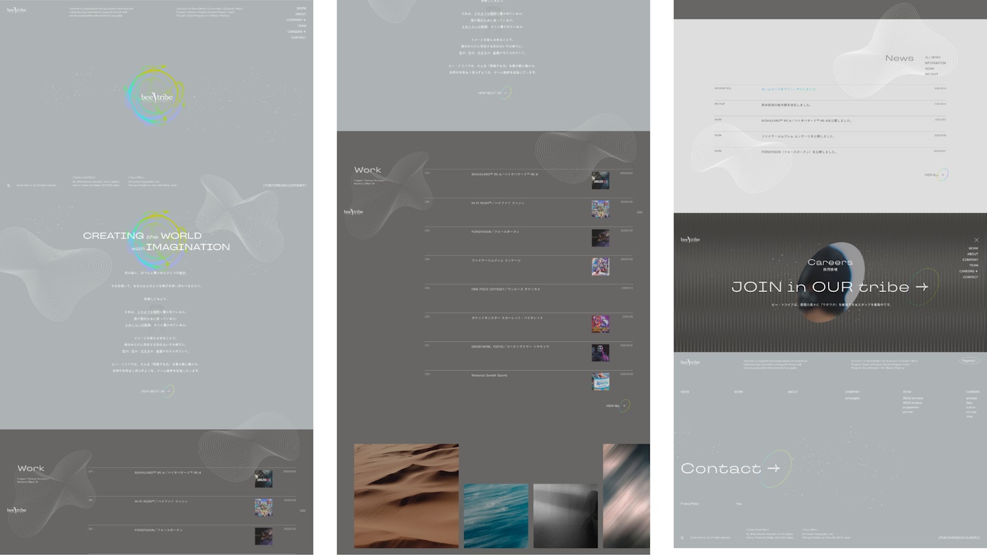 プロジェクト詳細画像