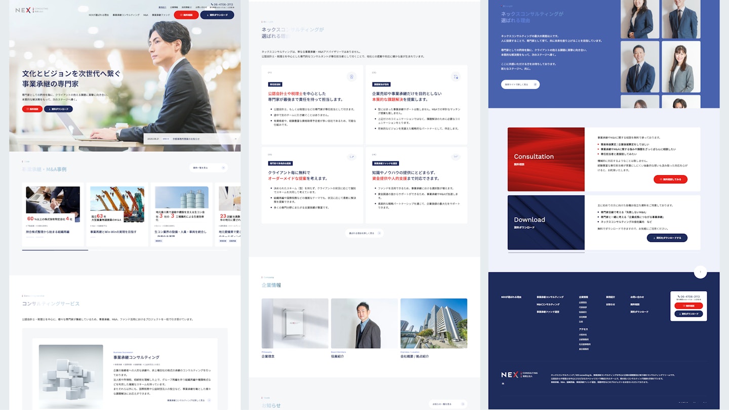プロジェクト詳細画像