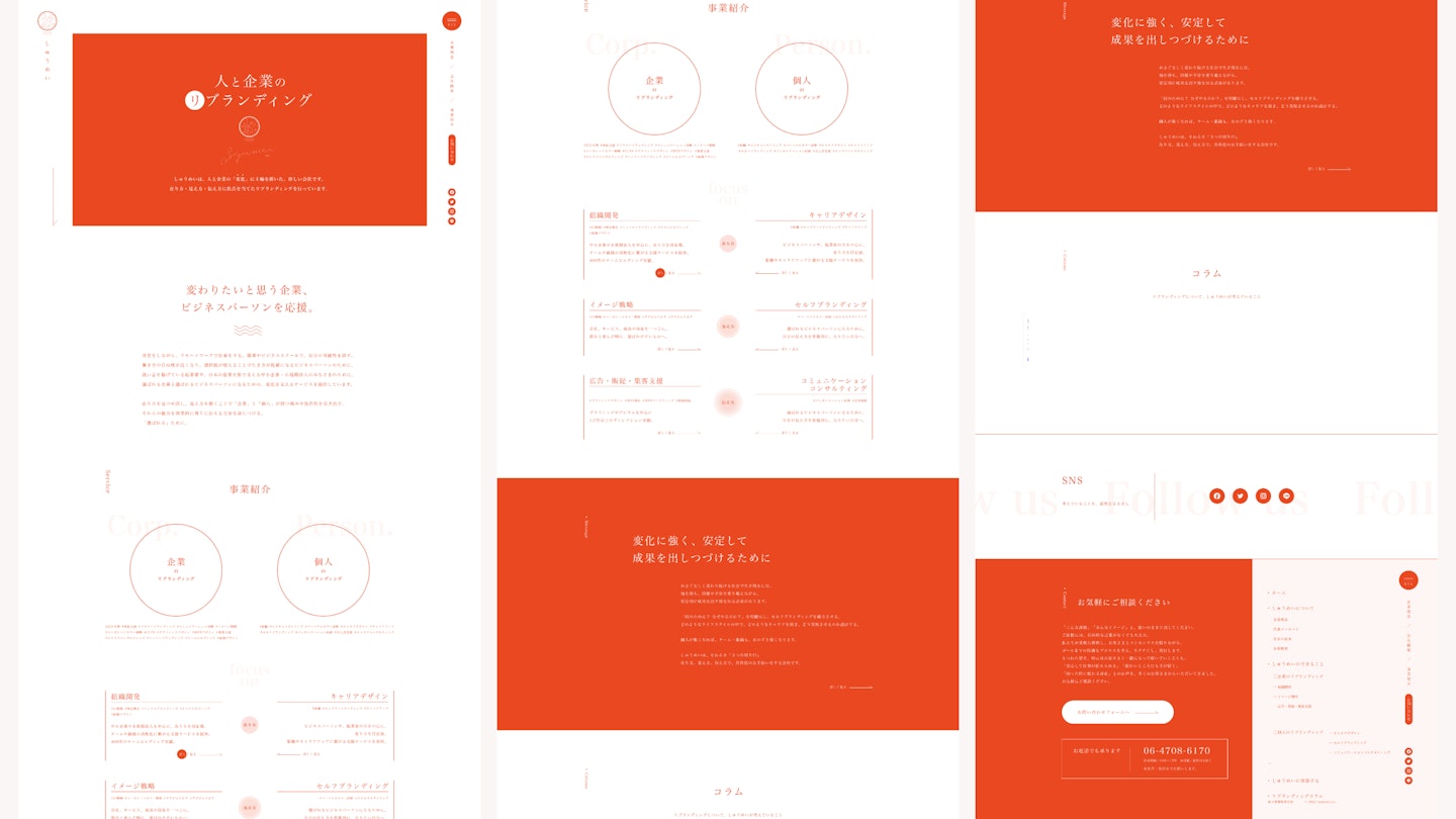 プロジェクト詳細画像