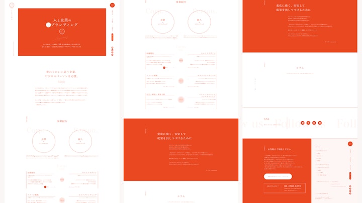 プロジェクト詳細画像