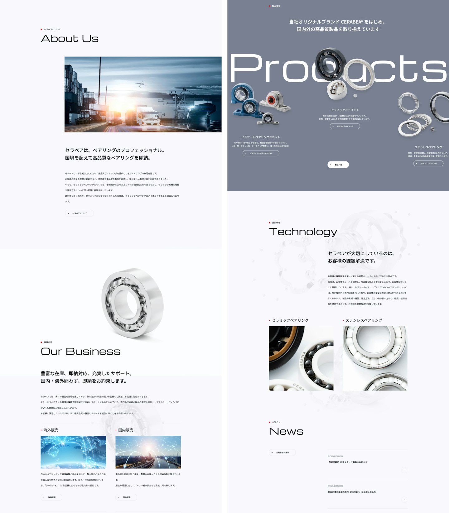 アプローチ画像