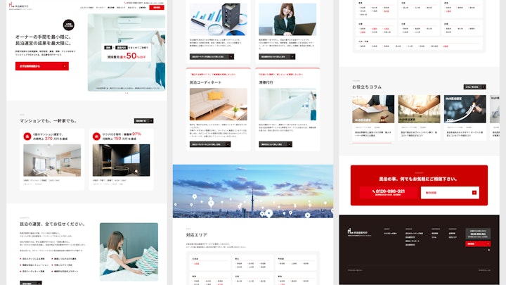 プロジェクト詳細画像