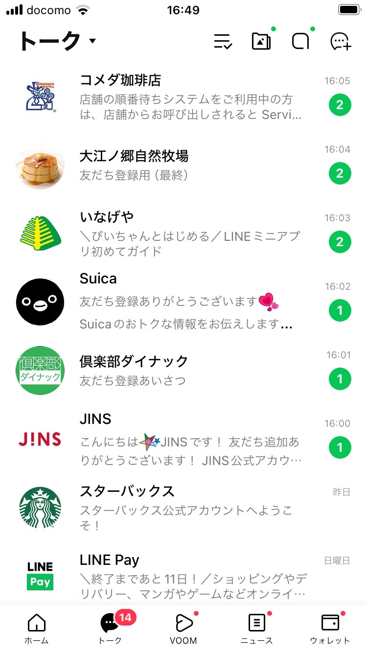 __wf_reserved_inherit