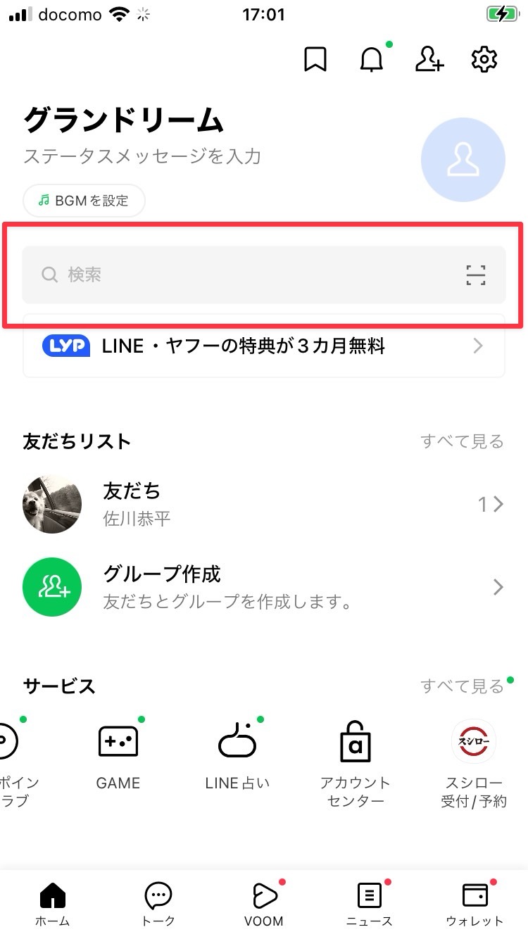 __wf_reserved_inherit