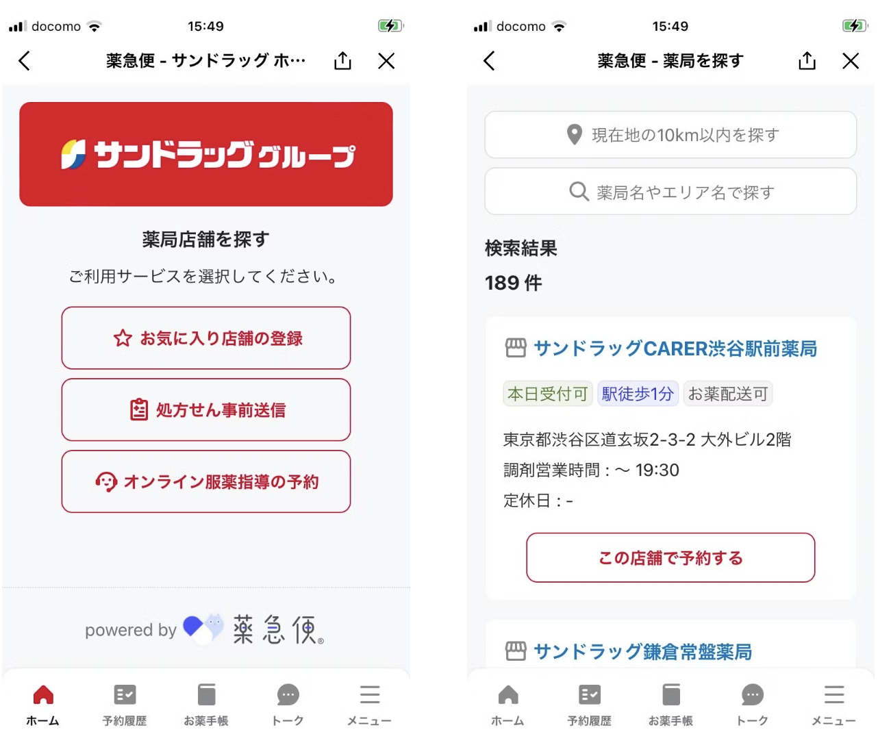 __wf_reserved_inherit