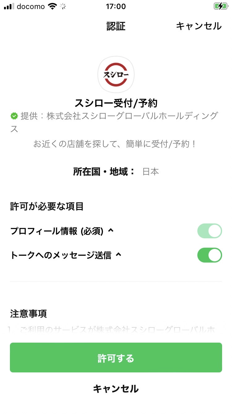 __wf_reserved_inherit