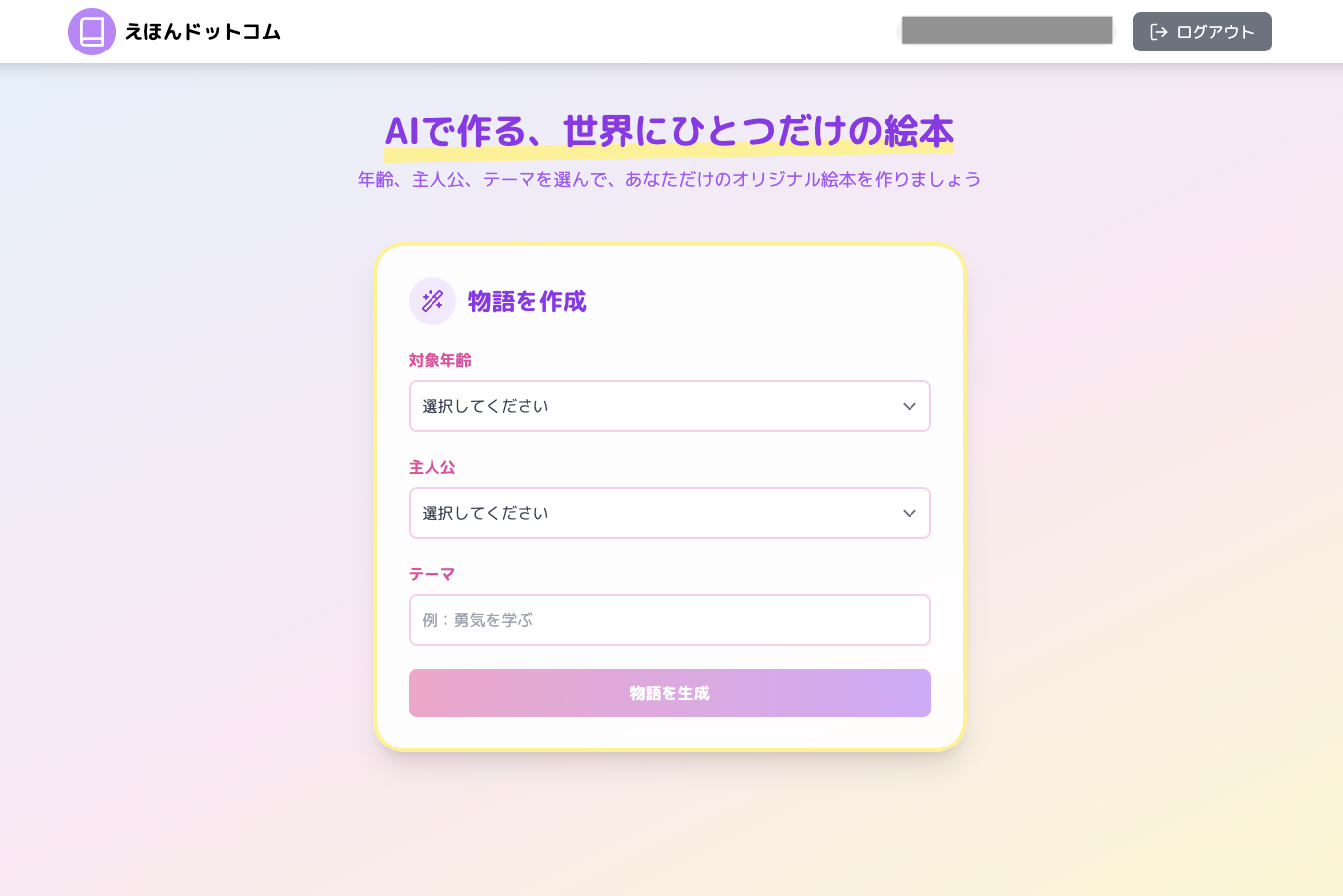 __wf_reserved_inherit
