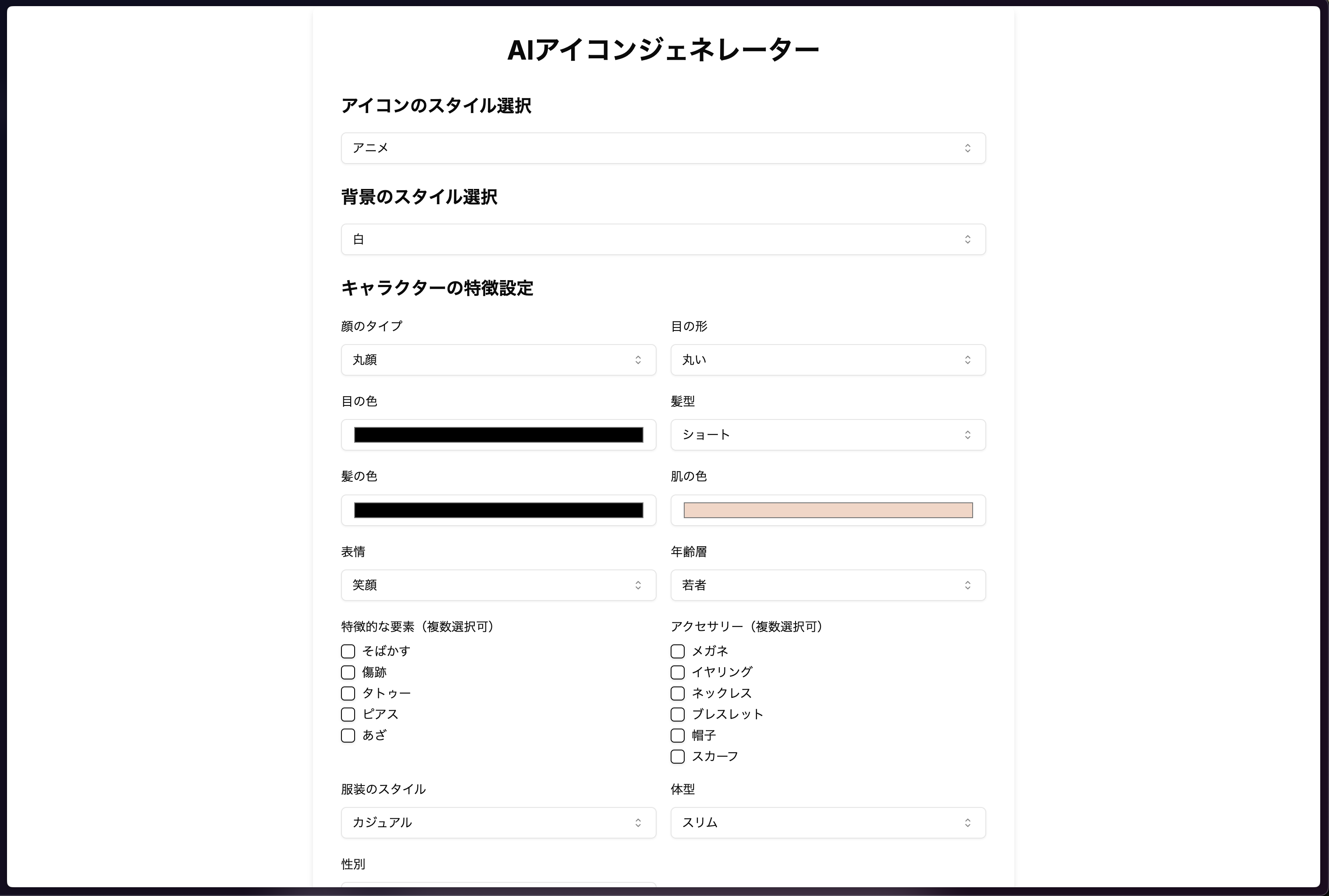 __wf_reserved_inherit