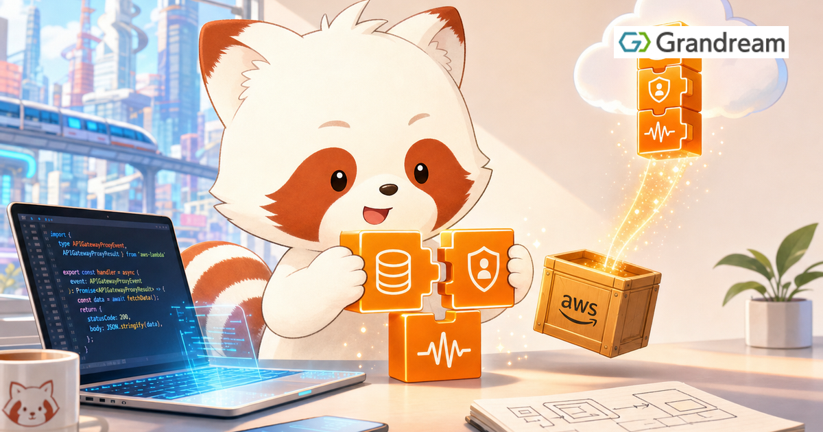 AWS Blocks(プレビュー)とは?Amplifyとの違いや実務への応用を解説