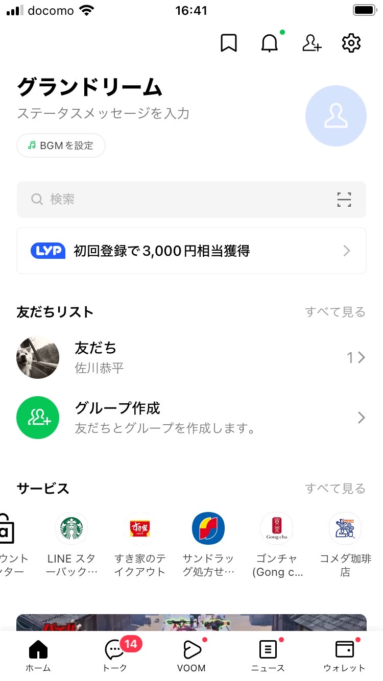 __wf_reserved_inherit