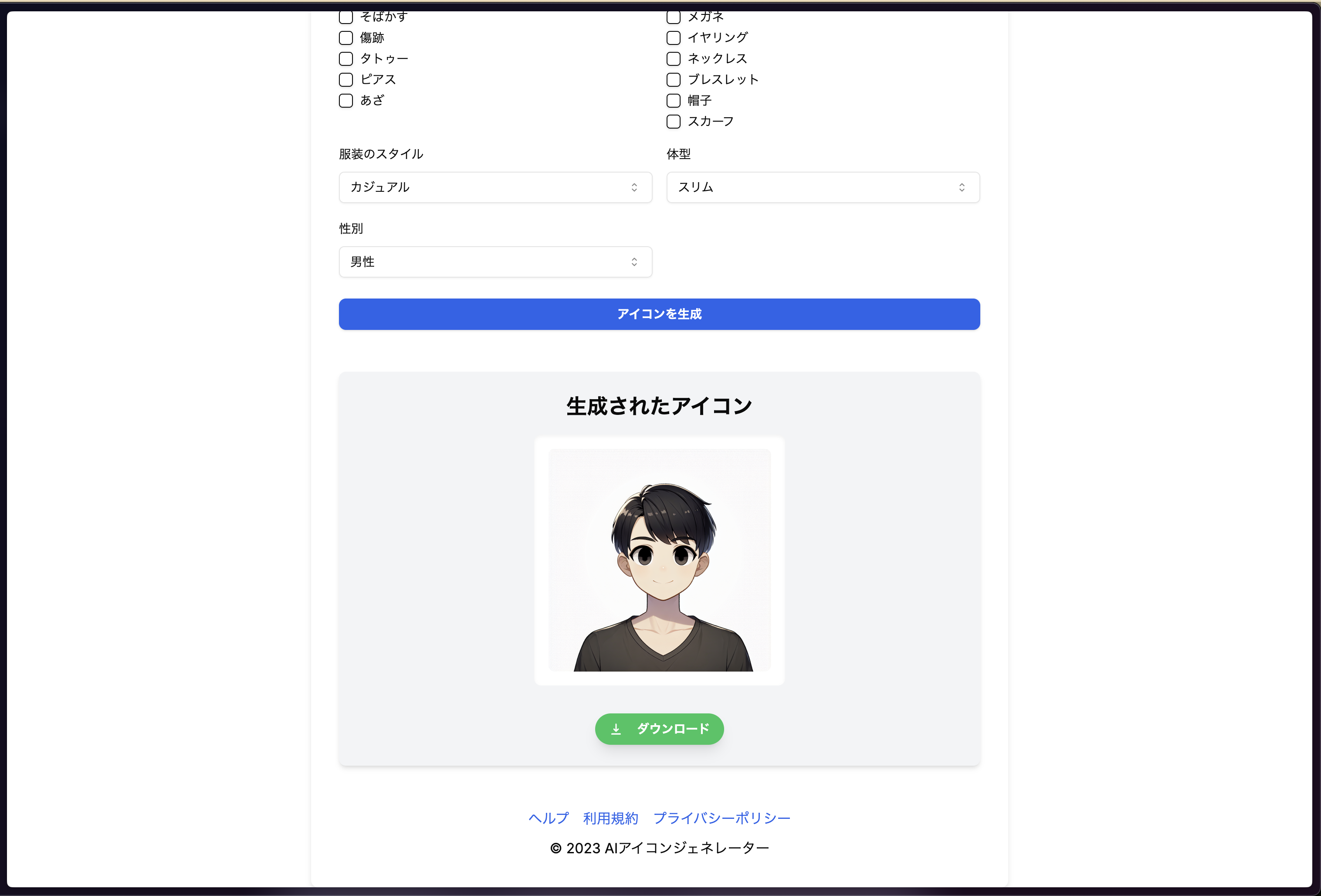 __wf_reserved_inherit