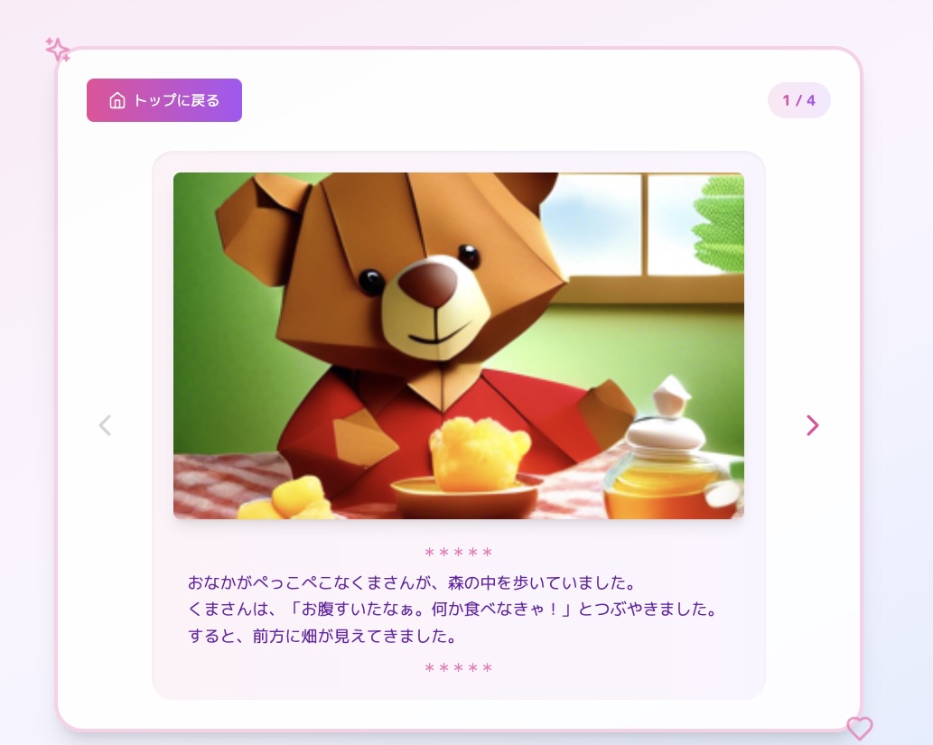 __wf_reserved_inherit