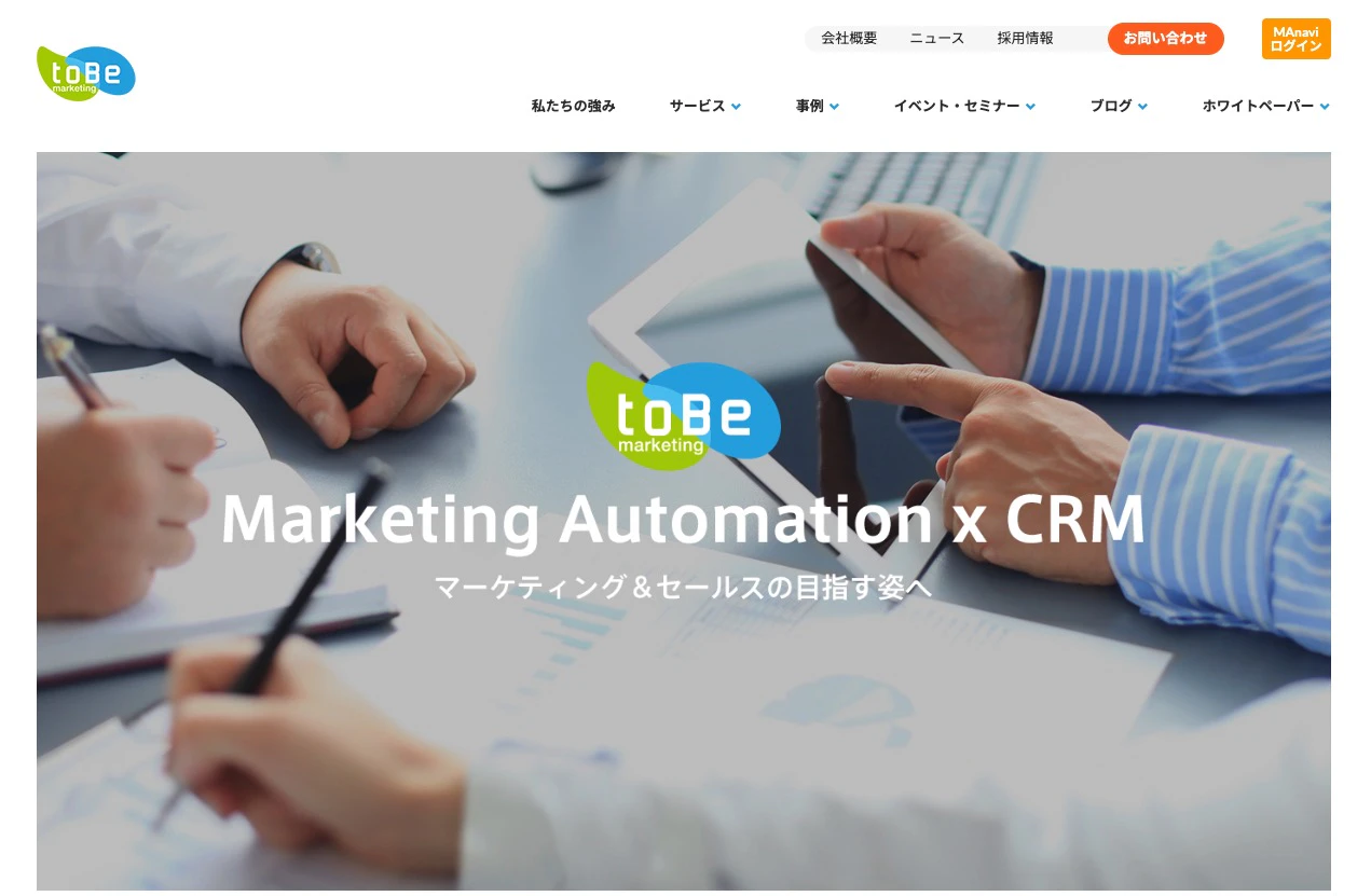 toBeマーケティング