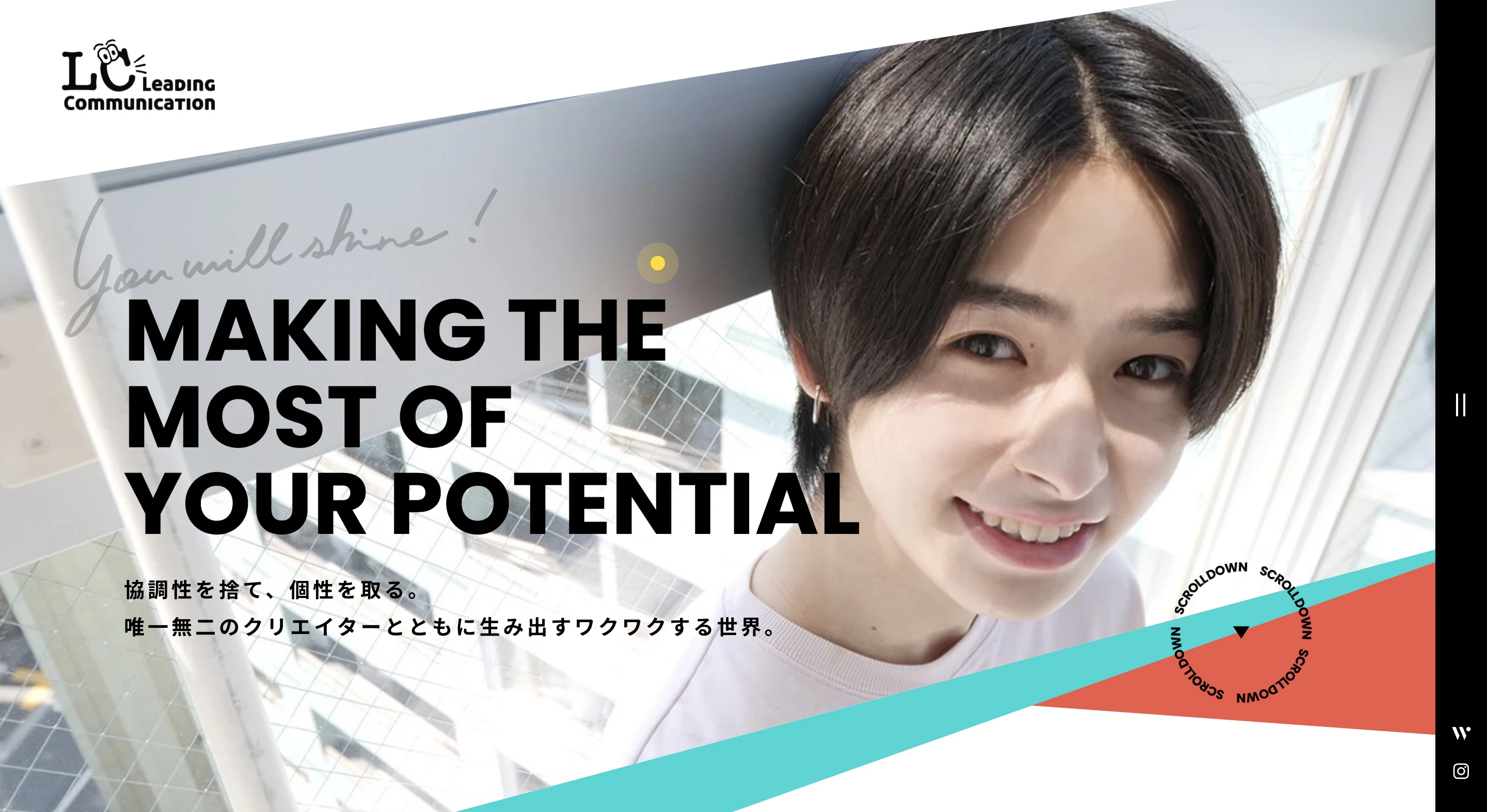 Leading Communication