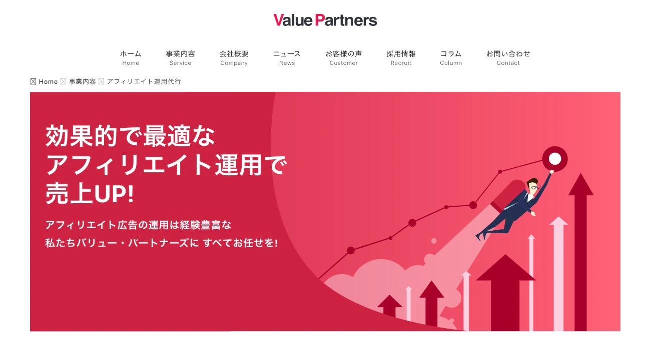 valuepartners