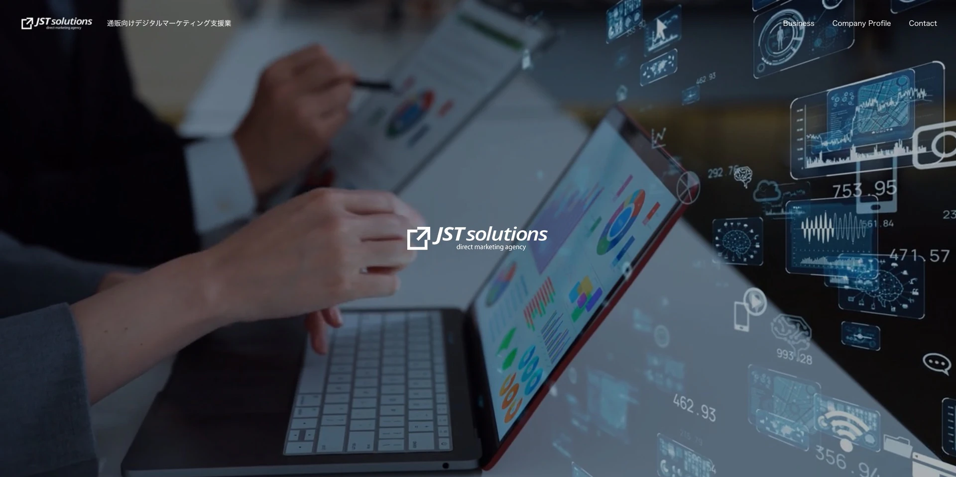 ジェイエスティソリューションズ