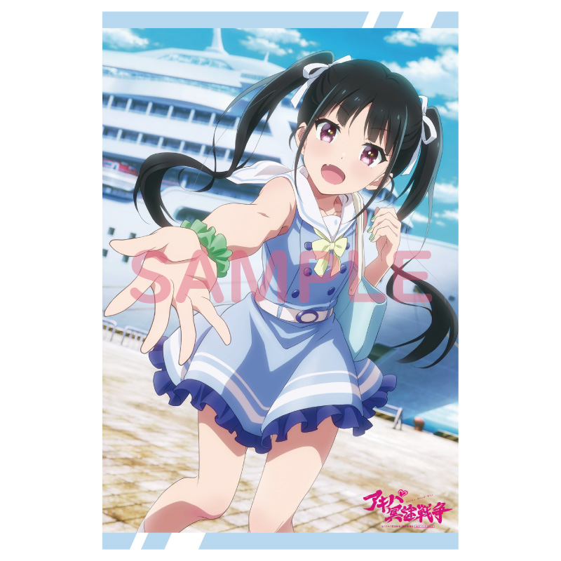 楽天ブックス: アキバ冥途戦争 3【Blu-ray】 - ケダモノランド