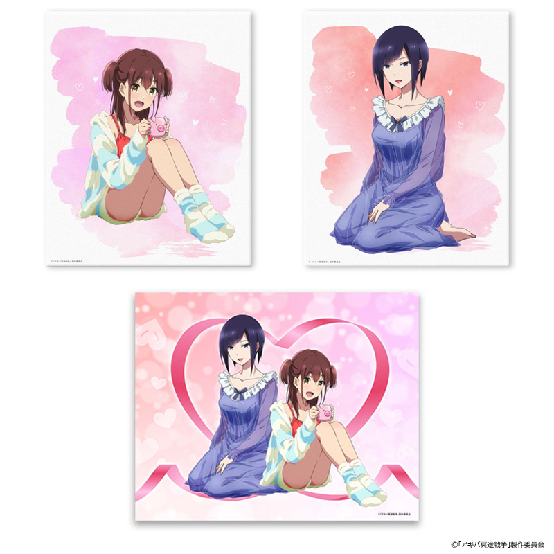 GOODS | TVアニメ「アキバ冥途戦争」公式サイト