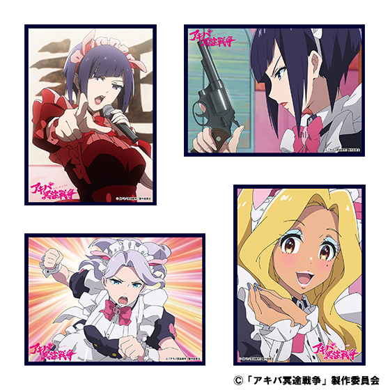 GOODS | TVアニメ「アキバ冥途戦争」公式サイト