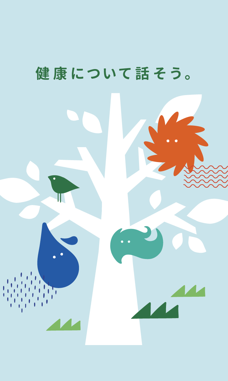 調剤薬局の“薬を使わないヘルスケア”のための栄養相談事業推進