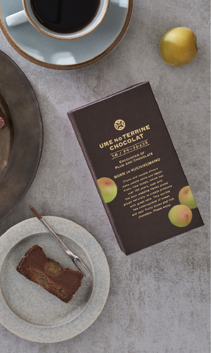 新感覚梅スイーツのトータルプロデュース