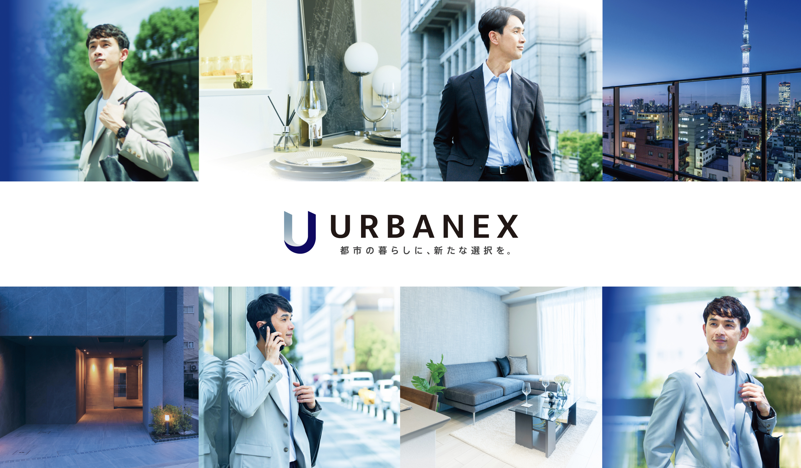 企業の主幹事業を次の世代に繋ぐリブランディング